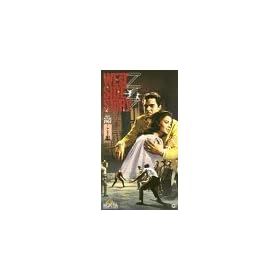 West Side Story [VHS]