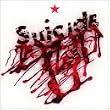 First Album