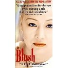 Blush [VHS]