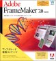 『Adobe FrameMaker 7.0 日本語版 Windows版 アップグレード版』の写真
