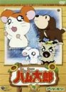 とっとこハム太郎<第2シリーズ>(9) [DVD] by 間宮くるみ池澤春菜愛河里花子村井かずさ