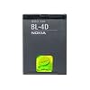 Nokia Akku 1200 mAh BL-4D f�r N97 mini