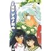 Inu Yasha 09