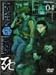 TEXHNOLYZE unite04 [DVD]