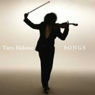 SONGS