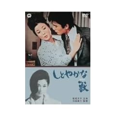 ���Ƃ₩�ȏb [DVD]