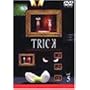 �g���b�N(5) [DVD]
