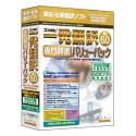 コリャ英和!一発翻訳 Ver6.0 専門辞書バリューパック