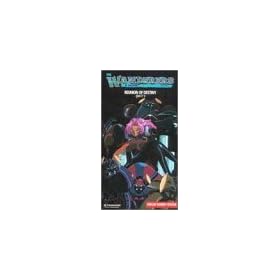 The Wanderers - El-Hazard - Reunion of Destiny (Quest 3) [VHS]