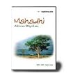 Mahadhi - African Rhythms (Apple Loops - AIFF, REX, WAV) by Big Fish Audio