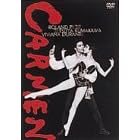 CARMEN [DVD]