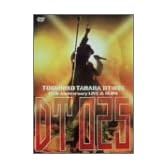 DT:025 ~25th Anniversary LIVES&CLIPS~ [DVD]