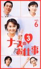 ナースのお仕事3(6)
