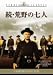 DVD�u���E�r��̎��l [�X�^�W�I�E�N���V�b�N�E�V���[�Y]�v