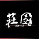 Show-Yen