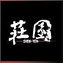 Show-Yen
