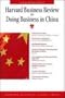 Harvard Business Review on Doing Business in China (Harvard Business Review Paperback Series)