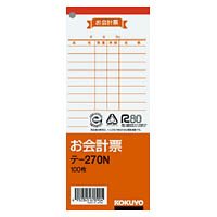 【クリックで詳細表示】コクヨ テ-270N お会計票