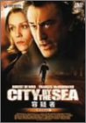 �e�^�� �f���b�N�X�� [DVD]
