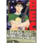 BECK (Volume19) (�u�k�ЃR�~�b�N�X�\Monthly shonen magazine comics (KCDX1878))