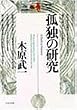 �ǓƂ̌��� (PHP����)
