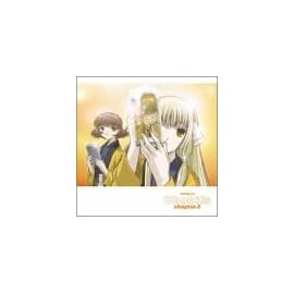 ちょびっツ ドラマCD「ちょびっツ」 Chapter.2