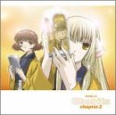 ちょびっツ ドラマCD「ちょびっツ」 Chapter.2 ドラマ 田中理恵 杉田智和 豊口めぐみ
