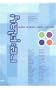 RePlay (New Literacies and Digital Epistemologies, V. 18)