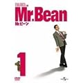 Mr.ビーン Vol.1 (ユニバーサル・セレクション第6弾) 【初回生産限定】 [DVD]