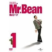 Mr.ビーン Vol.1 (ユニバーサル・セレクション第6弾) 【初回生産限定】 [DVD]