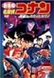 ���T��R�i��~�V���ւ̃J�E���g�_�E��~ [DVD]
