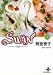 Swan―白鳥 (7) (秋田文庫)