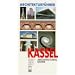 Architekturf�hrer Kassel / An Architectural Guide (Architectural Guides (Reimer))
