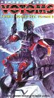 At Votoms: Uoodo 3 [VHS] [Import]
