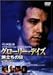 �������꡼���ǥ���~ιΩ������~ [DVD]