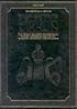The Kestenbaum Edition Tikkun: The Torah Reader's Compendium