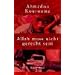 Afrika, Asien 1