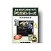 PC���饷�꡼�� �⹻�����к� for Windows 4