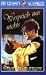 Versprich mir nichts! [VHS]