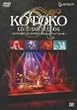 KOTOKO LIVE TOUR 2004 WINTER ~�~�̎����A��ė����N�����҂���HAPPY White X'mas��~ (�ʏ��) [DVD]