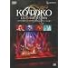 KOTOKO LIVE TOUR 2004 WINTER ~�~�̎����A��ė����N�����҂���HAPPY White X'mas��~ (�ʏ��) [DVD]