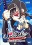 Jubei-Chan the Ninja Girl Volu