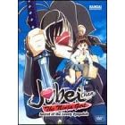 Jubei-Chan the Ninja Girl - Vol. 1: The Secret of the Lovely Eyepatch by 