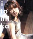 伊東美華写真集