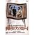 NHK���N�h���}�V���[�Y �A���\���W�[II [DVD]