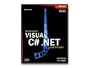 MICROSOFT VISUAL C# NET STEP BY ( 0-7356-1909-3 )