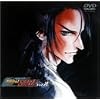新世紀GPXサイバーフォーミュラ SAGA Vol.2