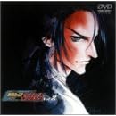 新世紀GPXサイバーフォーミュラ SAGA Vol.2