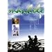 man-hole [DVD]