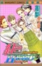Crimson Hero, Volume 2